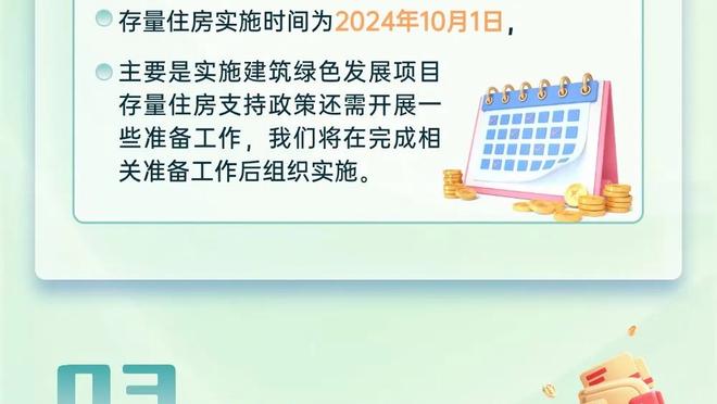 约旦主帅：韩国实力强劲精神属性强大，但会努力抓住他们犯错时机